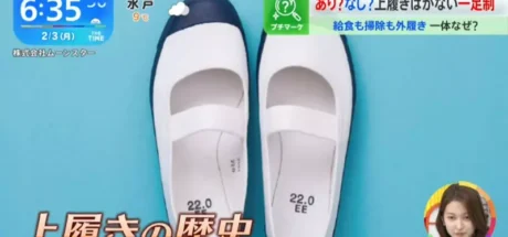 日本学校正逐渐推行“一足制”,甚至要废除室内鞋和鞋柜!并且有的地方原本就没有换鞋的习惯! - 我的世界基岩版中文站