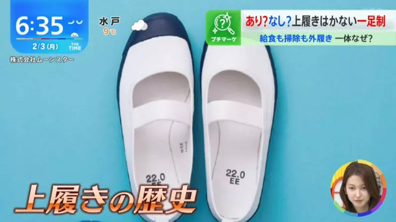 日本学校正逐渐推行“一足制”，甚至要废除室内鞋和鞋柜！并且有的地方原本就没有换鞋的习惯！ - 我的世界基岩版中文站 - 我的世界基岩版中文站