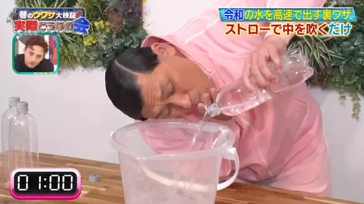日本综艺节目实验“如何快速倒出瓶装水”，各种网络偏方都用了！漩涡法和吸管法哪个最有效！ - 我的世界基岩版中文站 - 我的世界基岩版中文站