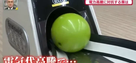 日本网友议论“保龄球场起死回生的妙计”，球场纷纷主打独特魅力！有的竟然开放客人带食物野餐！ - 我的世界基岩版中文站