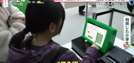 日本东京举办创新活动“没有标价的超市”，所有商品由顾客自行定价！让客人猜猜看合理价格是多少！ - 我的世界基岩版中文站