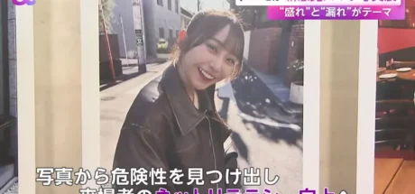 日本电信举办了一场特殊的“隐私安全摄影展”，这些看似很普通的自拍照！其实都隐藏泄露个人信息的危险性！ - 我的世界基岩版中文站