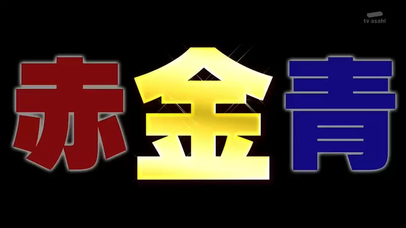日本电视节目字幕学其实“非常讲究”，做得出金色字幕才算合格业界人！新手导播常常过不了这一关！ - 我的世界基岩版中文站 - 我的世界基岩版中文站