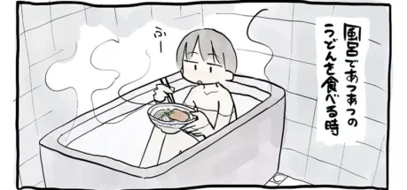 日本香川庆祝新家落成的传统，竟是“边泡澡边吃乌龙面”！全家轮流进新浴室分享喜悦！ - 我的世界基岩版中文站