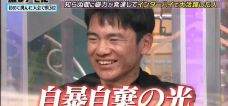 日本上演真实版《飙速宅男》，自暴自弃的宅宅“从偶像动画得到救赎”！化身自行车选手进军全国大赛！ - 我的世界基岩版中文站