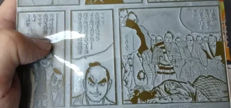 日本网友议论“漫画迷在跳蚤市场挖到宝”,买到稀有漫画印刷用版!以前的漫画原来是这样印的! - 我的世界基岩版中文站