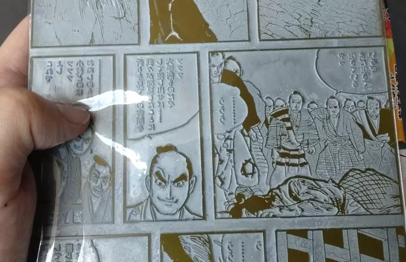 日本网友议论“漫画迷在跳蚤市场挖到宝”，买到稀有漫画印刷用版！以前的漫画原来是这样印的！ - 我的世界基岩版中文站 - 我的世界基岩版中文站