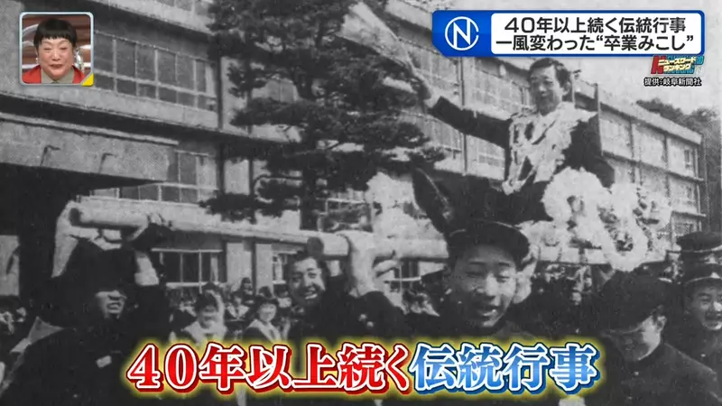 日本特色毕业典礼，学生打造神轿“抬老师绕境”！这个奇葩传统竟延续40年之久！ - 我的世界基岩版中文站 - 我的世界基岩版中文站