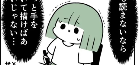 日本网友议论“开心画同人志的诀窍”,一旦找回理智就输了!要发疯就干脆一路疯到底! - 我的世界基岩版中文站