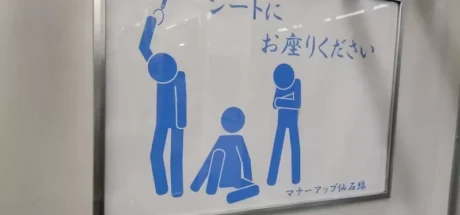 日本网友议论“乘车礼仪广告”,广告中的3个人为什么都不坐下来!网友吐槽先带他们去看医生更要紧! - 我的世界基岩版中文站