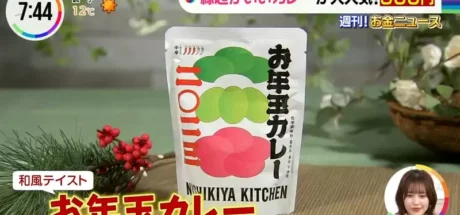 日本能带来好运的“压岁钱咖哩”，神社祈福加持过的风水调理包！吃了难道就能为明年带来好运气！ - 我的世界基岩版中文站