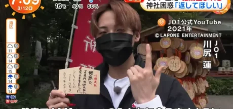 日本偶像团体“JO1”11位成员写下心愿的绘马竟然全被偷！神社和粉丝都呼吁窃贼快归还！ - 我的世界基岩版中文站