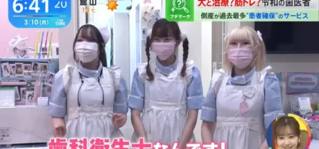 日本奇葩牙医诊所,想要请谁陪你看诊“可以任意挑选”!无论是狗狗、健身教练还是女仆,都应有尽有! - 我的世界基岩版中文站