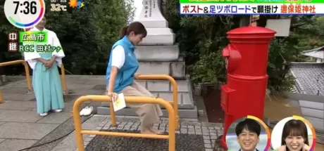 日本广岛“让你双脚超痛的神社”，许愿还得先走健康步道！经历痛苦修行愿望才会成真！ - 我的世界基岩版中文站