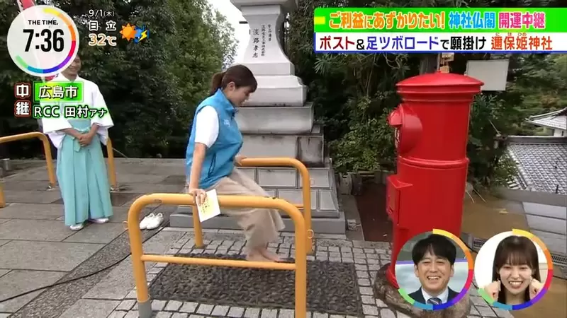 日本广岛“让你双脚超痛的神社”，许愿还得先走健康步道！经历痛苦修行愿望才会成真！ - 我的世界基岩版中文站 - 我的世界基岩版中文站