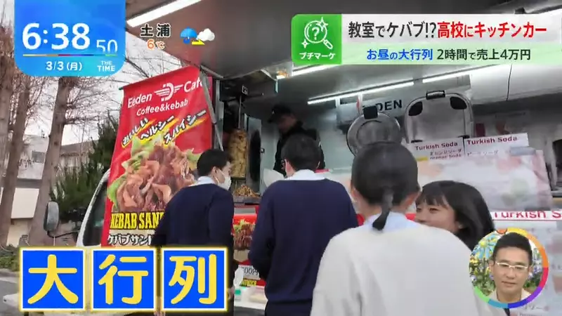 日本行动餐车“逐渐开进校园”，午餐可以就可以吃到现烤沙威玛！更多高中开始掀起新文化流行！ - 我的世界基岩版中文站 - 我的世界基岩版中文站