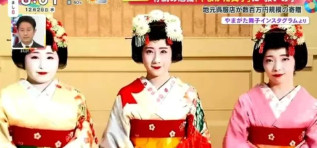日本艺妓从业者逐渐消失,山形县甚至只剩下2个人!年轻人没兴趣加上疫情打击,面临存亡危机! - 我的世界基岩版中文站