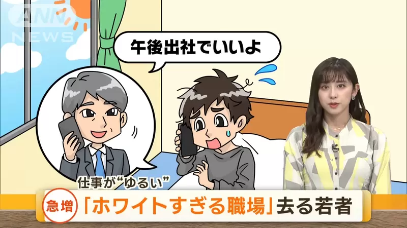 日本职场环境太轻松导致“年轻人离职现象”，血汗工厂太辛苦！但太轻松又觉得哪里怪怪的！ - 我的世界基岩版中文站 - 我的世界基岩版中文站