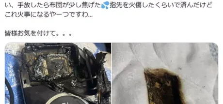 日本网友分享“PSP电池爆炸惊魂”，现在立刻打开检查还不迟！以为事不关己下一个可能就是你！ - 我的世界基岩版中文站