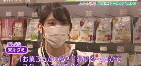日本年轻人正逐渐兴起“软糖社交”,彼此交换软糖增进感情!多亏软糖让人际关系天天都和平! - 我的世界基岩版中文站