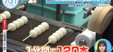 日本传统点心“团子”,作为当地随处可见的小点心!竟是用机器自动化做出来的! - 我的世界基岩版中文站