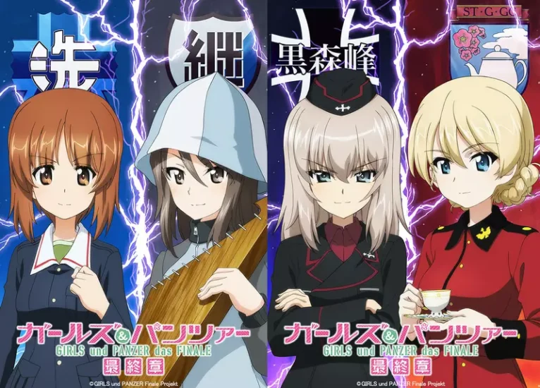 日本网友议论“有生之年动漫系列”，高龄粉丝担心自己先离世！《少女与战车最终章》究竟什么时候会完结！ - 奇趣星球报 - 奇趣星球报