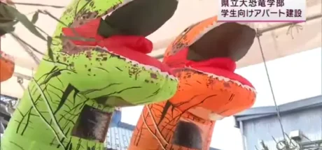 日本网友议论“大学奇葩动土仪式”，盖给恐龙学系学生的专用宿舍！恐龙们也一起来参加了！ - 我的世界基岩版中文站