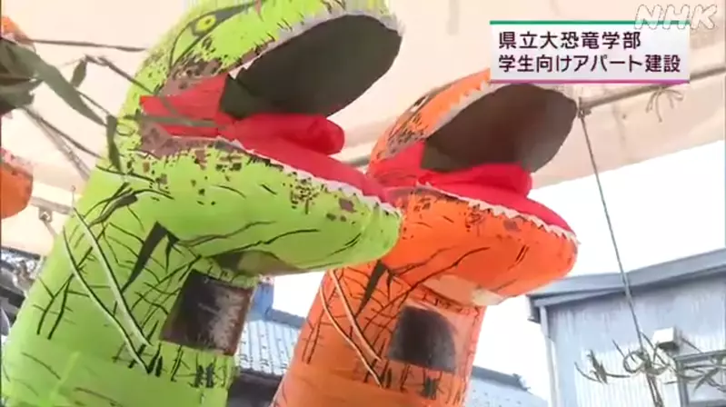 日本网友议论“大学奇葩动土仪式”，盖给恐龙学系学生的专用宿舍！恐龙们也一起来参加了！ - 我的世界基岩版中文站 - 我的世界基岩版中文站