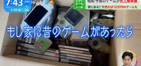 日本怀旧电玩近些年“价格暴涨”,然而外国游客却大举来扫货!再怎么涨价,日圆大跌还是很便宜! - 我的世界基岩版中文站