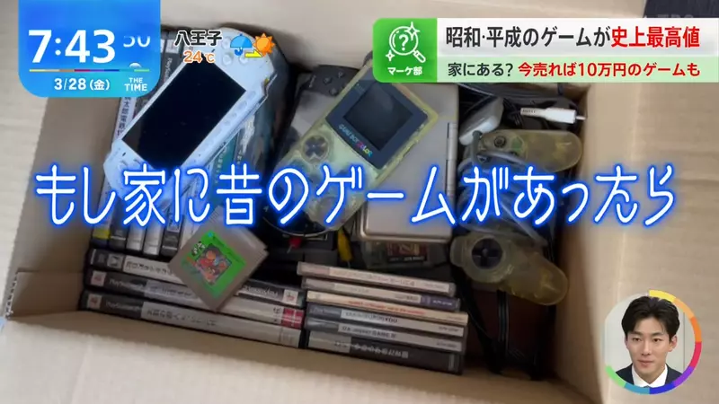 日本怀旧电玩近些年“价格暴涨”，然而外国游客却大举来扫货！再怎么涨价，日圆大跌还是很便宜！ - 我的世界基岩版中文站 - 我的世界基岩版中文站