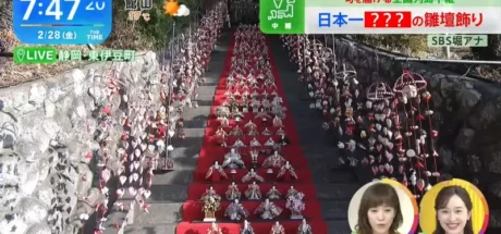日本静冈超长户外雏坛，118阶石阶摆满“女儿节娃娃”！素盏鸣神社上演超华丽年度盛事！ - 我的世界基岩版中文站