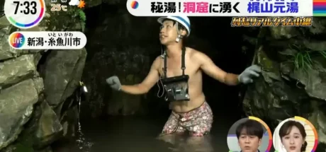 日本电视台探索“秘境中的温泉”梶山元汤,需要跋山涉水!才能抵达的私房秘汤! - 我的世界基岩版中文站