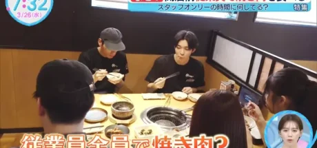 日本综艺探访“烤肉店吃到饱的人气秘密”,员工开店前一起吃烤肉!不断学习训练创下亮眼营收! - 我的世界基岩版中文站