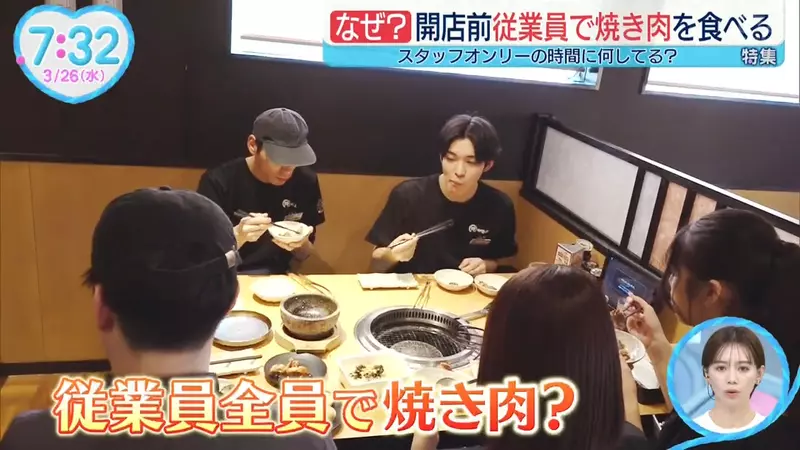 日本综艺探访“烤肉店吃到饱的人气秘密”，员工开店前一起吃烤肉！不断学习训练创下亮眼营收！ - 我的世界基岩版中文站 - 我的世界基岩版中文站