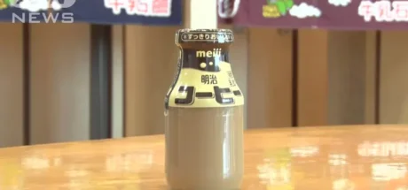 日本玻璃瓶装饮料危机，明治公司停产瓶装牛奶！“泡汤后喝一杯”的文化将要消失了！ - 我的世界基岩版中文站