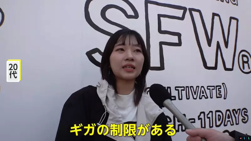 日本网友议论“手机点餐消费问题”！顾客反应不想浪费流量和电量在点餐上面！ - 我的世界基岩版中文站 - 我的世界基岩版中文站