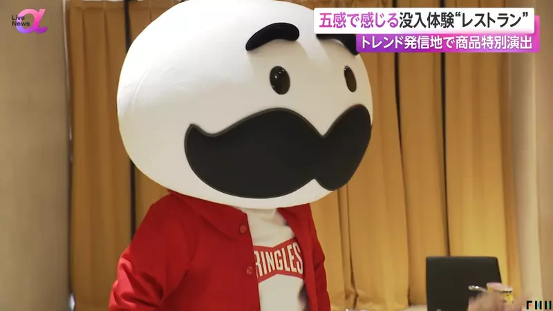 日本东京表参道“品客餐厅”最近举办试吃活动，让大家从5种感官来进行全套享受！体验超好吃的薯片！ - 我的世界基岩版中文站 - 我的世界基岩版中文站