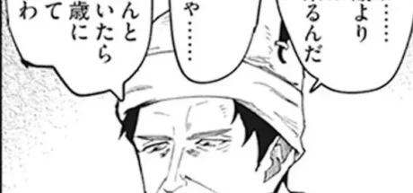 日本网友议论“心理年龄跟不上生理年龄”,觉得自己比起40岁更接近17岁!你也跟这位大叔一样吗! - 我的世界基岩版中文站