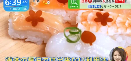 日本逐渐开始流行“纸片食材”风潮，酱油和味噌都变成“薄薄一张纸”！包饭团和点缀料理方便又可爱！ - 我的世界基岩版中文站