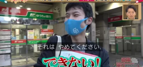 日本综艺节目让你见偶像一面，竟被声优粉丝拒绝了！主持人难以理解宅宅的想法！ - 我的世界基岩版中文站