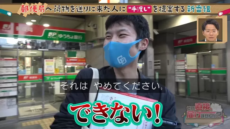 日本综艺节目让你见偶像一面，竟被声优粉丝拒绝了！主持人难以理解宅宅的想法！ - 我的世界基岩版中文站 - 我的世界基岩版中文站