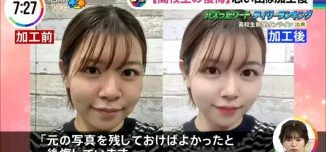 日本高中生后悔“未保存没修图的照片”,习惯只留修过的照片!完全不记得自己和朋友当年长什么样子! - 我的世界基岩版中文站