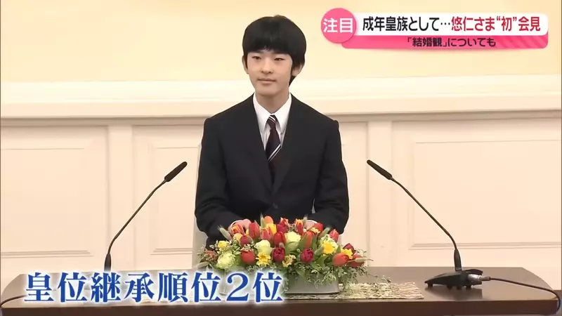 日本网友议论“未来的日本天皇热爱轻小说”，悠仁亲王不只爱看还爱写！曾经被同学在教室擅自朗读作品！ - 我的世界基岩版中文站 - 我的世界基岩版中文站