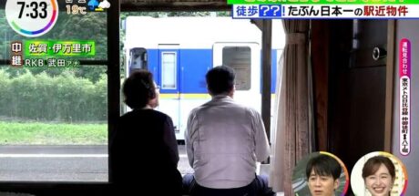 日本超靠近车站的住宅，后院直通车站月台！从家中只要花6秒走10步就赶得上车！ - 我的世界基岩版中文站