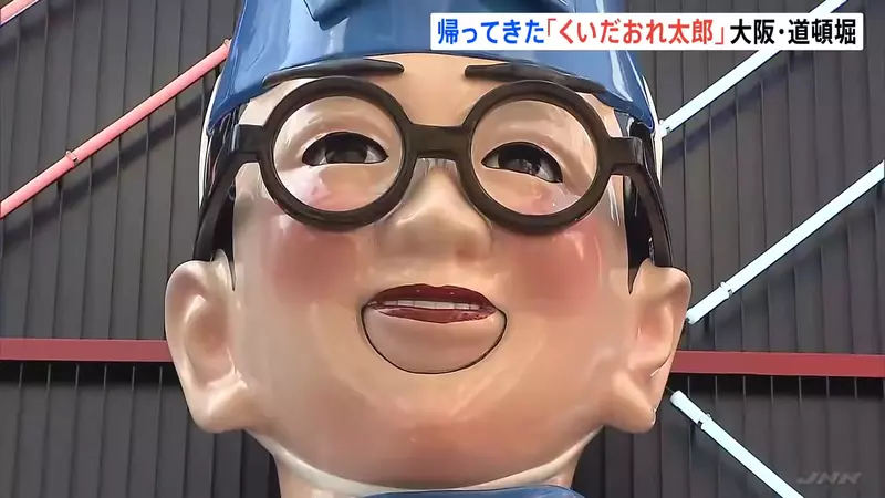 日本大阪新地标“食倒太郎”复活，熟悉的那位吉祥物不但回来！还更加巨大化了！ - 我的世界基岩版中文站 - 我的世界基岩版中文站