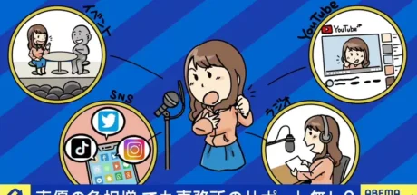 日本声优陆续都病了,偶像化的身心压力“压垮健康”!要练演技,又要唱歌跳舞太困难! - 我的世界基岩版中文站