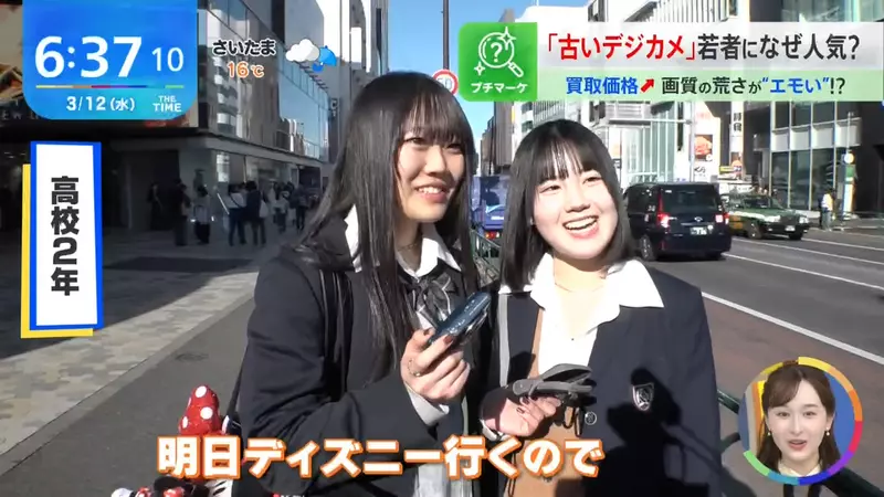 日本年轻人风靡“老旧数码相机”，二手老机价格飙涨好几倍！粗糙画质比起手机更自然又有韵味！ - 我的世界基岩版中文站 - 我的世界基岩版中文站