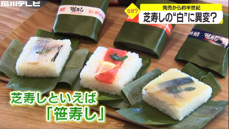 日本金泽寿司名店“芝寿司”，起源竟是推销东芝电饭锅的剩饭！最后阴差阳错诞生的经典美食！ - 我的世界基岩版中文站 - 我的世界基岩版中文站