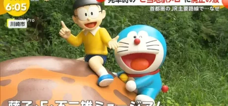 日本铁路车站废除特色发车音乐，再也听不到《我是哆啦A梦》了！然而原因竟然是出在人手不足！ - 我的世界基岩版中文站