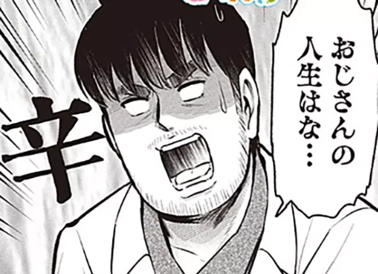 日本漫画家探讨“中年大叔跟不上年轻宅文化”,动漫歌变质了,VTuber只是一张画!甚至流行游戏都没有RPG了! - 奇趣星球报 - 奇趣星球报